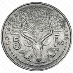 5 франков 1965 [Джибути] - Реверс