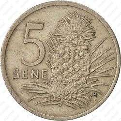 5 сене 1974 [Австралия] - Реверс