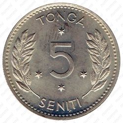 5 сенити 1974 [Австралия] - Реверс