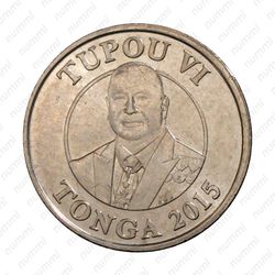 5 сенити 2015 [Австралия] - Аверс