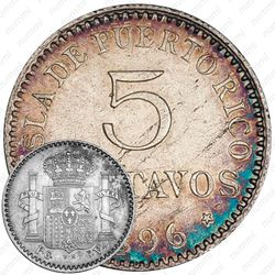 5 сентаво 1896 [Пуэрто-Рико]