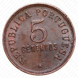 5 сентаво 1923 [Ангола] - Реверс