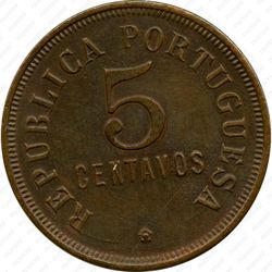 5 сентаво 1924 [Ангола] - Реверс