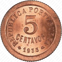 5 сентаво 1933 [Гвинея-Бисау] - Реверс