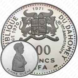 500 франков 1971, 10 лет Независимости [Дагомея] Proof