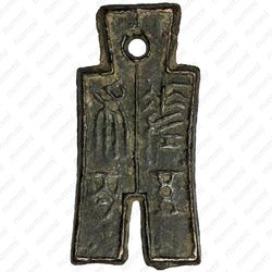 500 кэш 10 [Китай] - Аверс