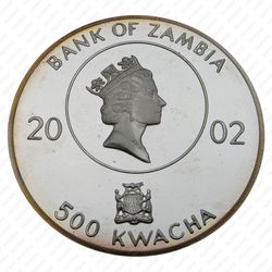 500 квач 2002, XX летние Олимпийские Игры, Мюнхен 1972 [Замбия] Proof - Аверс