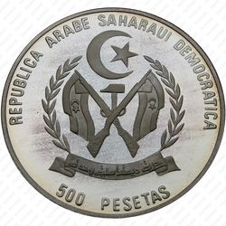 500 песет 1991, Чемпионат мира по футболу 1994 [Западная Сахара] Proof - Аверс