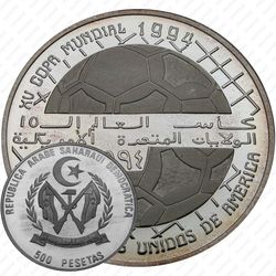 500 песет 1991, Чемпионат мира по футболу 1994 [Западная Сахара] Proof