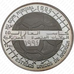 500 песет 1991, Чемпионат мира по футболу 1994 [Западная Сахара] Proof - Реверс