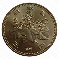 500 йен 1983, Хирохито [Япония] - Аверс