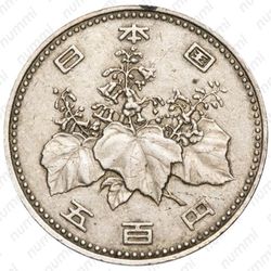 500 йен 1984, Хирохито [Япония] - Аверс