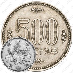 500 йен 1984, Хирохито [Япония]