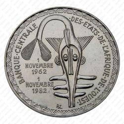 5000 франков 1982, 20 лет валютному союзу [Западная Африка (BCEAO)] - Аверс