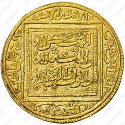 динар 1230 [Древние исламские государства] - Аверс