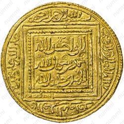 динар 1230 [Древние исламские государства] - Реверс