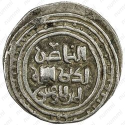 дирхам 1206, Чингисхан [Великие монголы] - Реверс