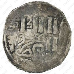 дирхам 1270, Хайду [Чагатайский улус] - Аверс