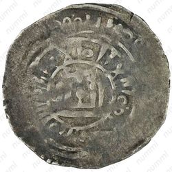 дирхам 1270, Хайду [Чагатайский улус] - Реверс