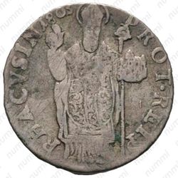 перперо 1803 [Хорватия] - Аверс