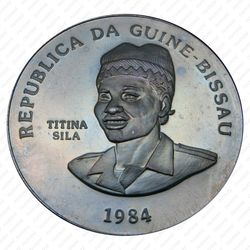 250 песо 1984, турник [Гвинея-Бисау] Proof - Аверс