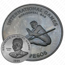 250 песо 1984, турник [Гвинея-Бисау] Proof