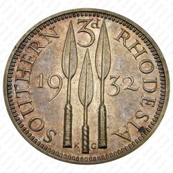 3 пенса 1932 [Зимбабве] - Реверс