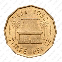 3 пенса 1952 [Австралия] - Реверс