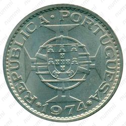 5 эскудо 1974 [Ангола] - Реверс
