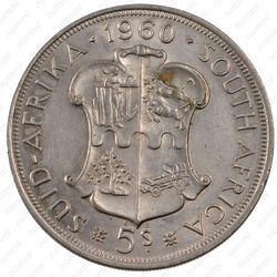 5 шиллингов 1960, 50 лет Южноафриканскому союзу [ЮАР] - Аверс