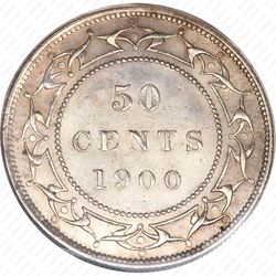 50 центов 1900 [Канада] - Реверс