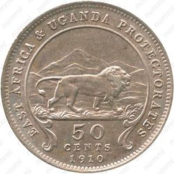 50 центов 1910 [Восточная Африка] - Реверс