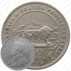 50 центов 1914 [Восточная Африка]