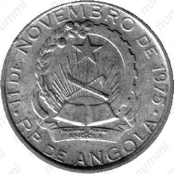 50 кванз 1992, 15 лет ангольской кванзе [Ангола] - Аверс