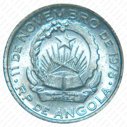 50 лвей 1979 [Ангола] - Аверс