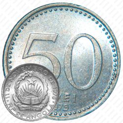 50 лвей 1979 [Ангола]
