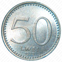 50 лвей 1979 [Ангола] - Реверс