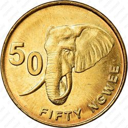 50 нгве 2012 [Замбия] - Реверс