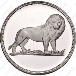 50 риалов 1969, Мемориал Абдуллаха ибн аз-Зубайра [Йемен] Proof - Реверс