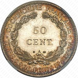 50 сантимов 1879 [Вьетнам] - Реверс