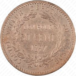 50 сантимов 1897 [Мартиника] - Реверс