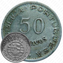 50 сентаво 1950, 300 лет революции 1648 года [Ангола]