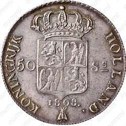 50 стюверов 1808 [Нидерланды] - Реверс