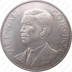 50 су 1963 [Вьетнам] - Аверс