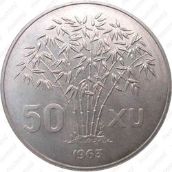 50 су 1963 [Вьетнам] - Реверс