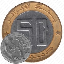 50 динаров 2004, 50 лет Алжирской революции [Алжир]