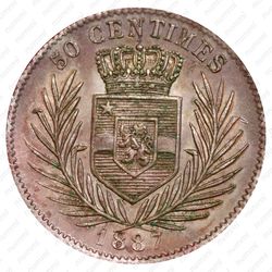 50 сантимов 1887 [Демократическая Республика Конго] - Реверс