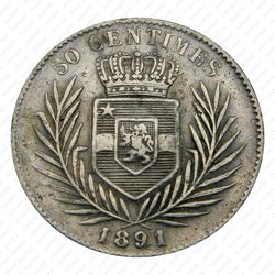 50 сантимов 1891 [Демократическая Республика Конго] - Реверс