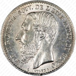 50 сантимов 1896 [Демократическая Республика Конго] - Аверс