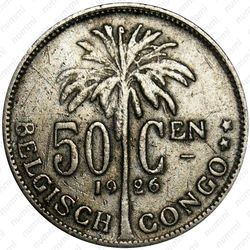 50 сантимов 1926, BELGEN [Демократическая Республика Конго] - Реверс
